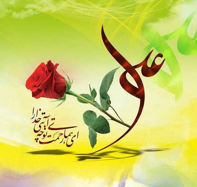  سالروز ولادت حضرت امیر، فرصتی است برای اندیشیدن به ارزش‌هایی که او نماینده‌شان بود