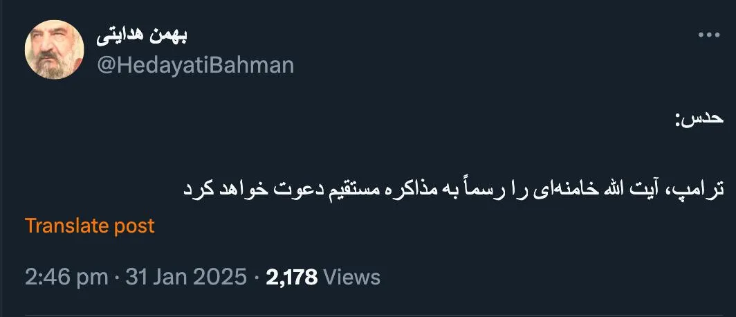 درود آیت‌الله خامنه‌ای هرگز با کسی مستقیما مذاکره نخواهد کرد و چنین امری را به رییسان جمهور محول میکند ترامپ باشد یا دبگری تفاوتی ندارد صدام حسین هم چنین درخواستی داشت که اکبر هاشمی رفسنجانی به او پاسخ داد رهبر مستقیم، دخالتی نمی‌کند 