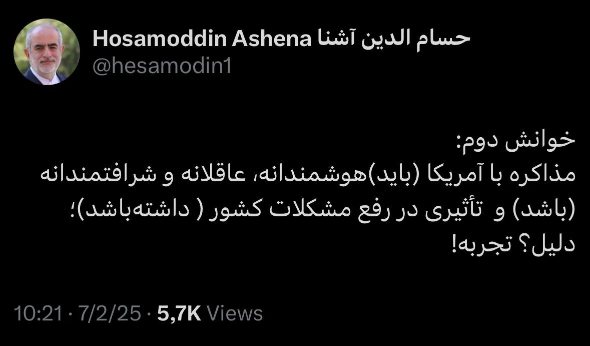  جناب آقای معاون اسبق امور ویژه واجا درود