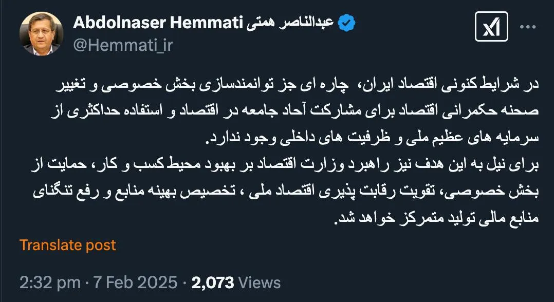 دکتر عبدالناصر درود واقعا؟