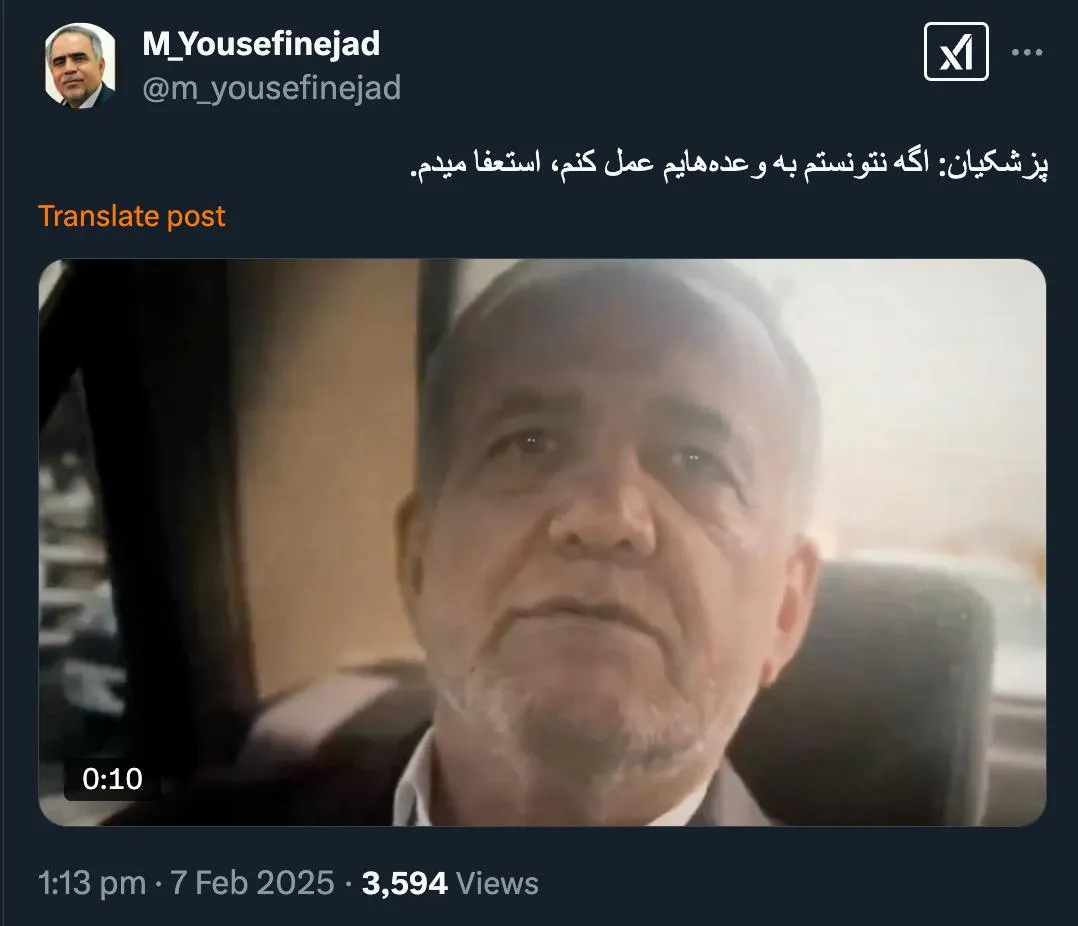 جرات عملی کردن ندارد در همان ایام انتخابات نوشتم دکتر مسعود مانند دکتر سعید، هردو سرباز آیت‌الله هستند و بخشی از مگا پروژه