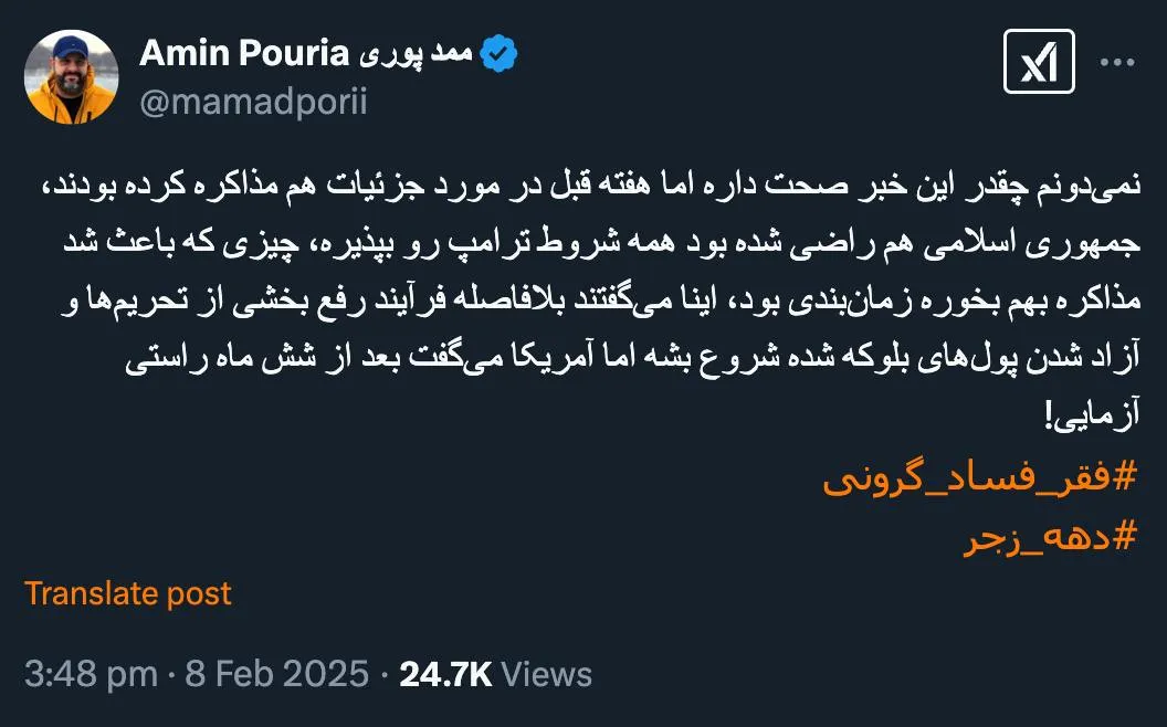 این روایت صحیح نیست قطعا