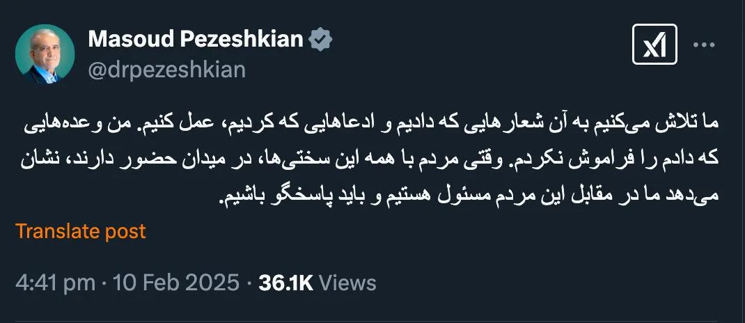 آقای رییس جمهور؛ رییس شورای عالی انقلاب فرهنگی ورییس شورای عالی فضای مجازی و رییس شورای عالی امنیت ملی و شوراهای عالی دیگر درود جدا؟ واقعاً؟