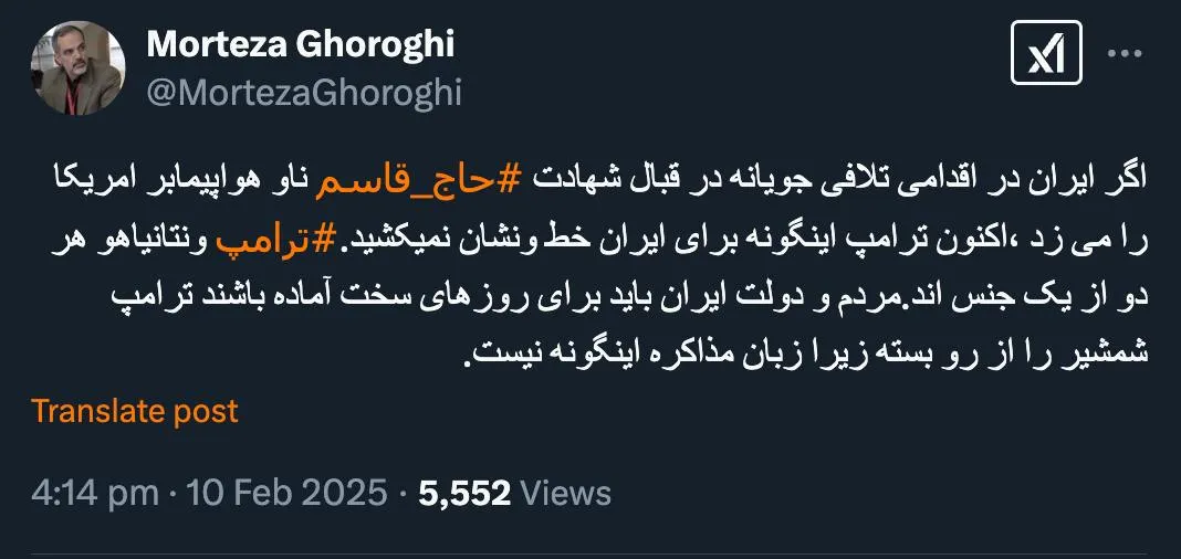 منظورتان دقیقا فرمانده کل قوا، آیت‌الله خامنه‌ای است دیگر؟ چون بدون فرمان و موافقت او امکان تحقق چنین امری را هیج یک از فرماندهان نظامی ندارند دولت که هیچ