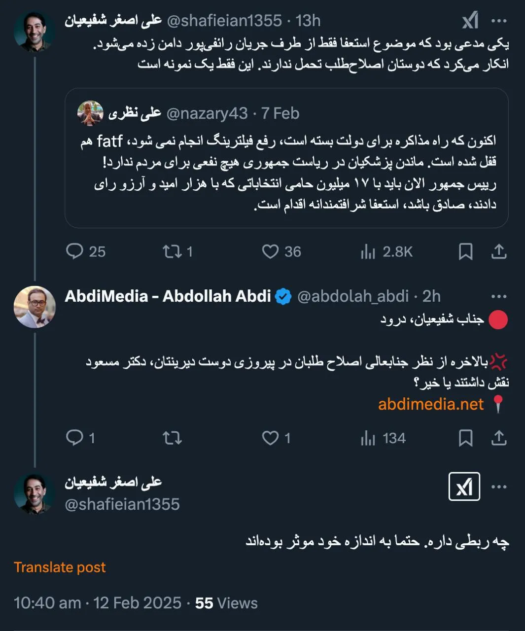 وام نهضت ملی مسکن ۶۵۰ میلیون تومان شد