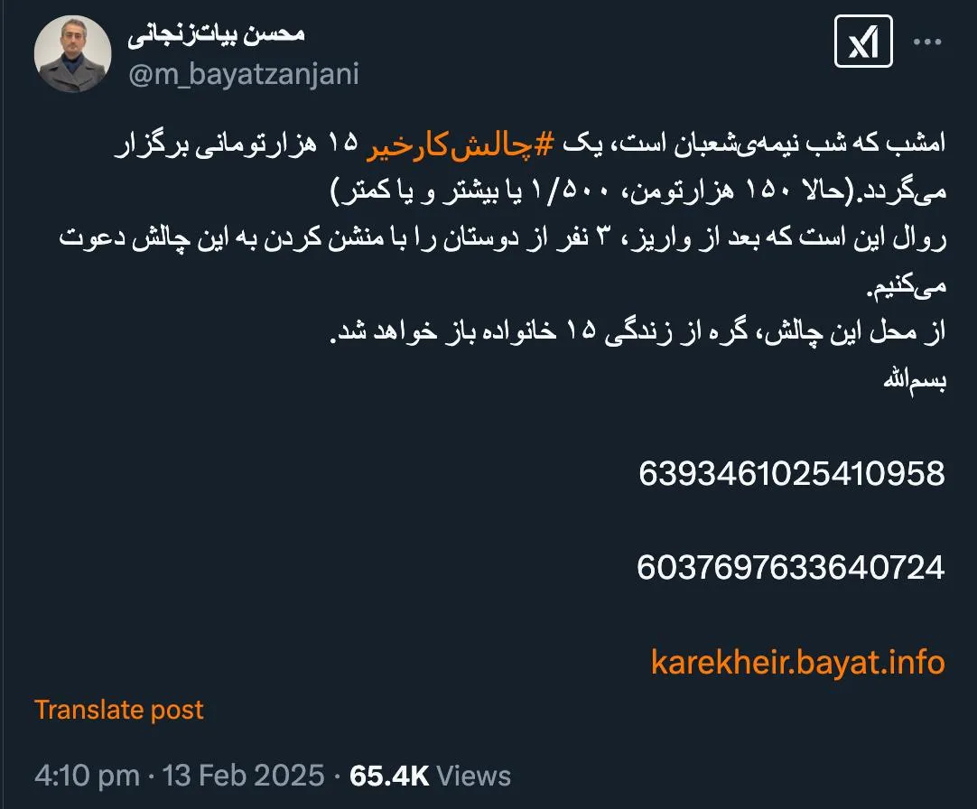 امیدوارم سایه والد ماجد مستدام باشد میدانم اگر نباشند خدای ناکرده چقدر شما را بخاطر فعالیت های خیرخواهانه تان با نظارت ایشان اذیت خواهند کرد 
