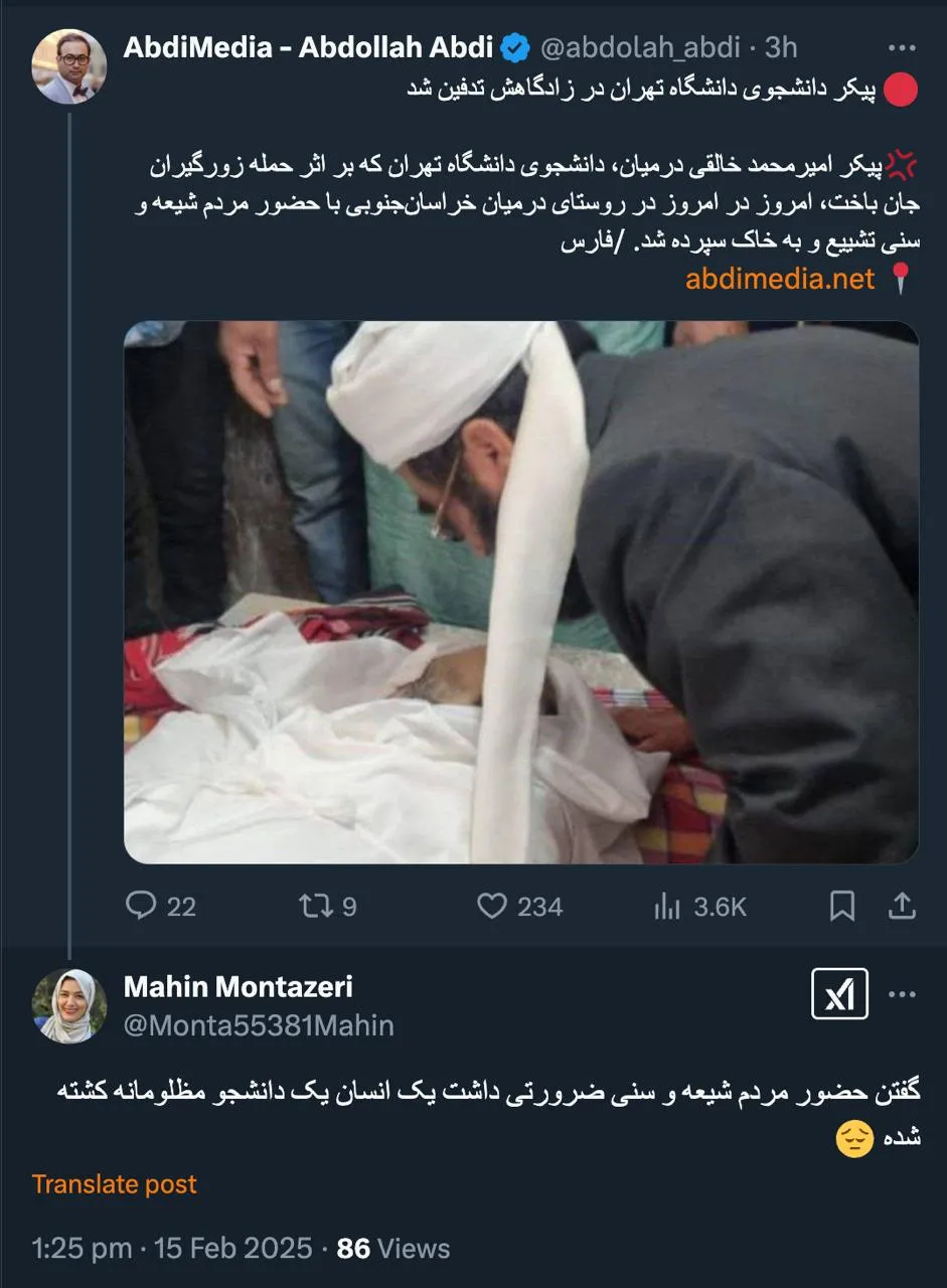  اولا نقل قول از خبرگزاری فارس هست و قید کرده‌ام. و بعد هم اتحاد مذاهب و مسلمانان در مقابل یک جنایت مظلومانه را تداعی میکند.