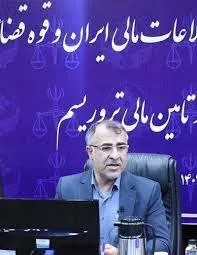 هشدار رییس مرکز اطلاعات مالی به مجرمان فعال در شبکه پولشویی/دیر یا زود شناسایی تون می کنیم 
