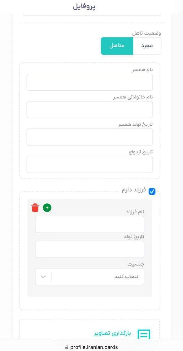 جمع آوری اطلاعات خصوصی کاربران توسط یک پلتفرم بانکی