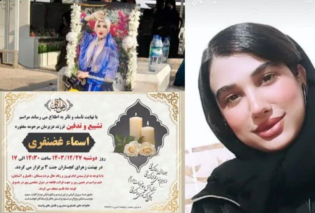  خودکشی منجر به مرگ دختر یاسوجی سه ماه بعد از ربوده شدن 