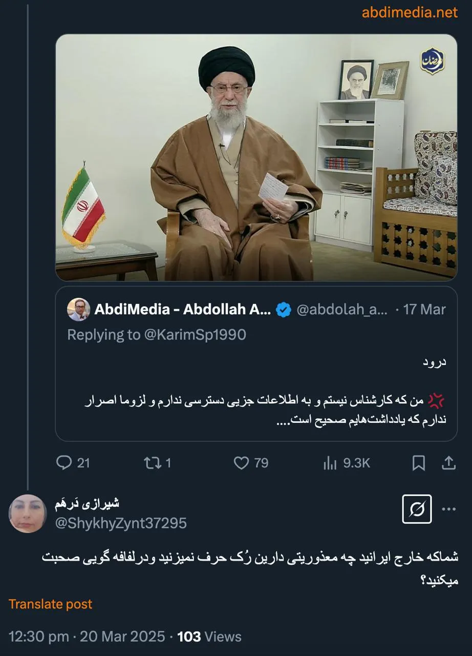 ملاحظه من صرفا امنیت منابع و همراهان گرامی عبدی مدیاست
