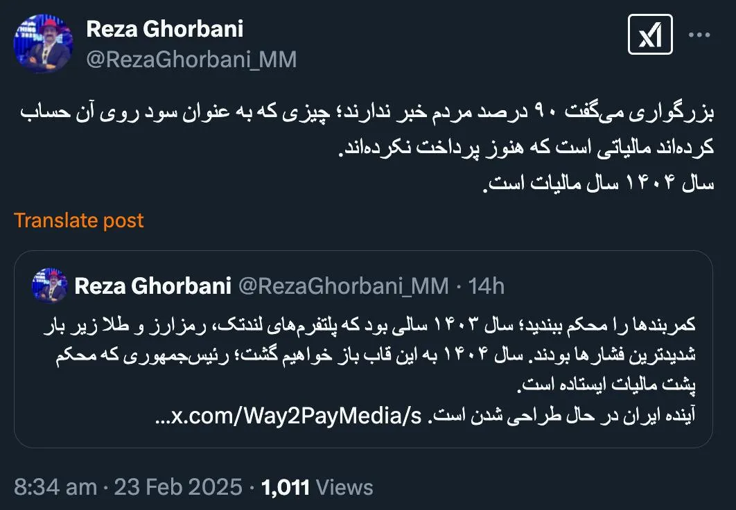 کاملا صحیح است