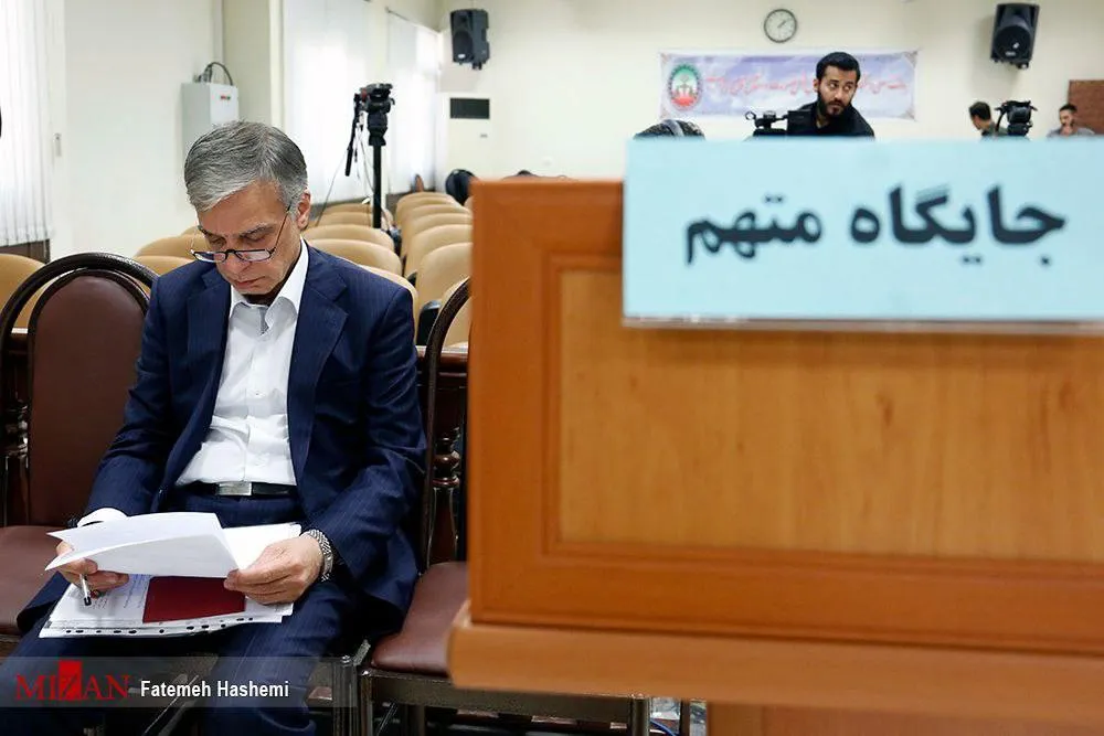آخرین وضعیت پرونده گروه عظام 