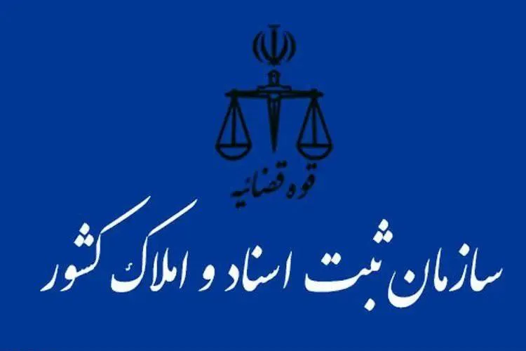 اعظم قویدل سخنگوی سازمان ثبت اسناد و املاک کشور شد