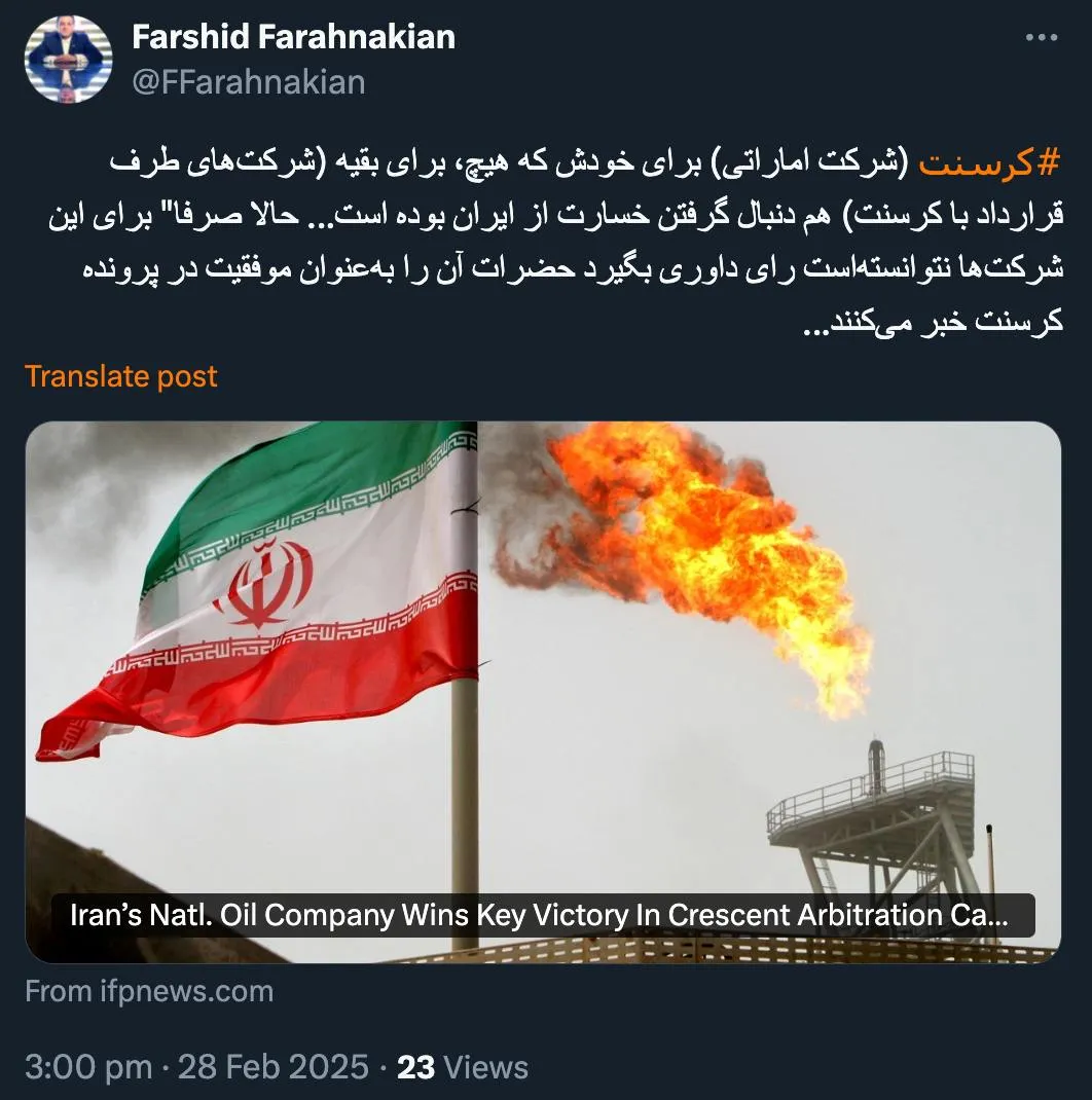 آقای دکتر درود من متعجبم شعبه دادگاه تجدید نظر استان تهران چرا پرونده مفتوح را که معد صدور حکم هم هست رای نمیدهد و تکلیف را روشن نمیکند؟