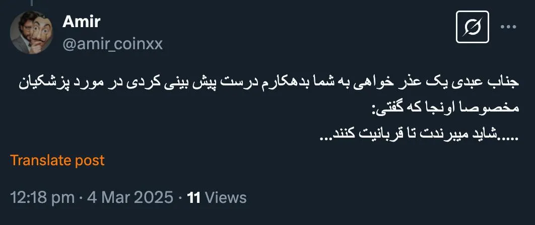 شما بزرگوارید و این پیام روح بزرگ شما را میرساند