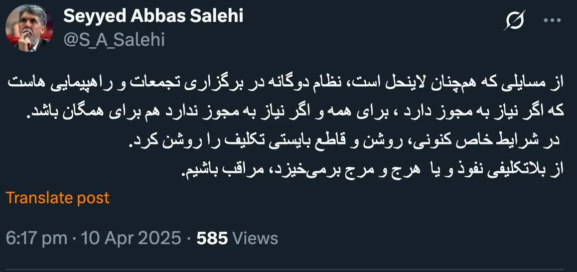 آقای وزیر فرهنگ و ارشاد اسلامی و رییس شورای فرهنگ عمومی و سرپرست موسسه اطلاعات و البته امینِ مورد اعتماد آیت‌الله خامنه‌ای