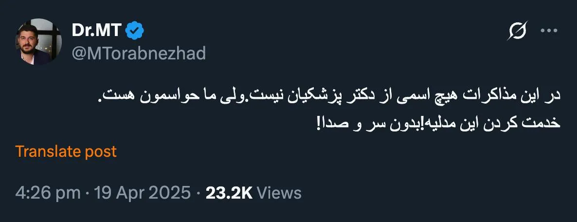 اصلا آقای رییس جمهور در جریان جزییات هستند؟