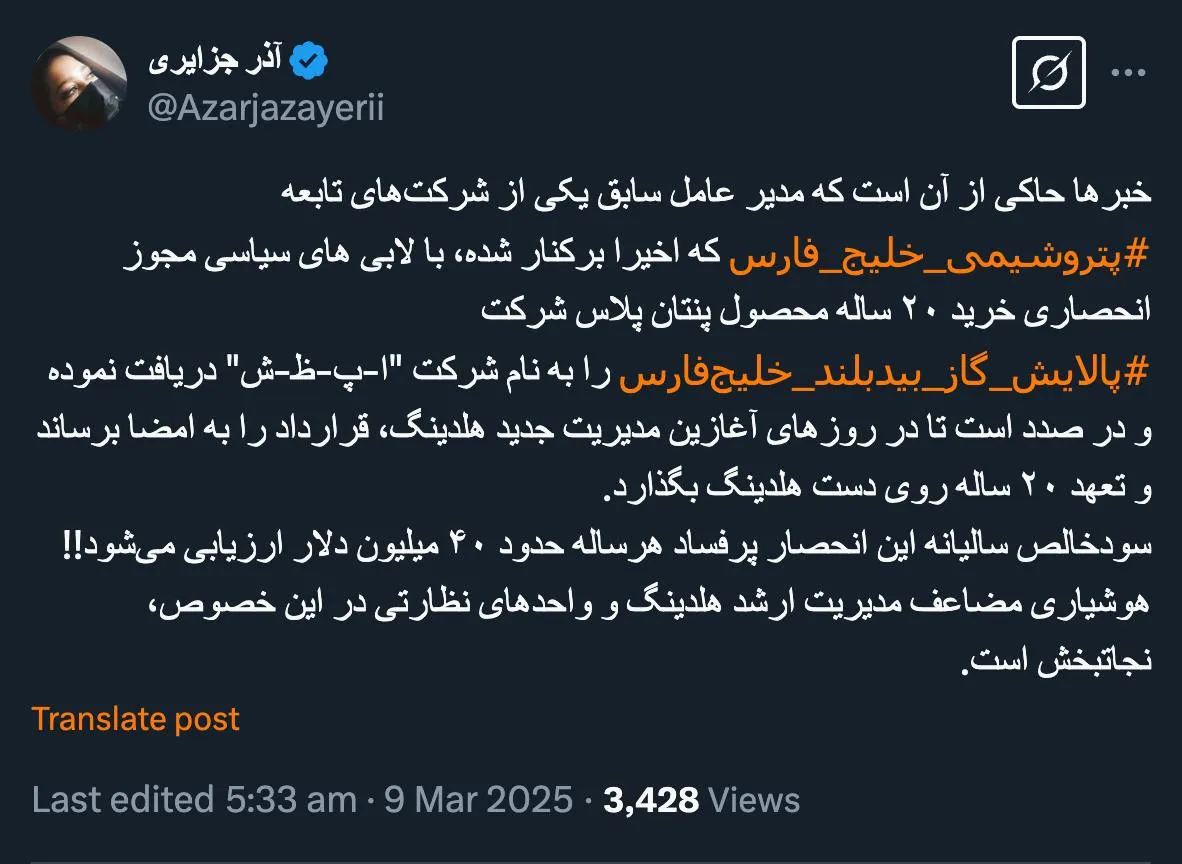 با کمک پدر همسرش یا بدون کمک او؟