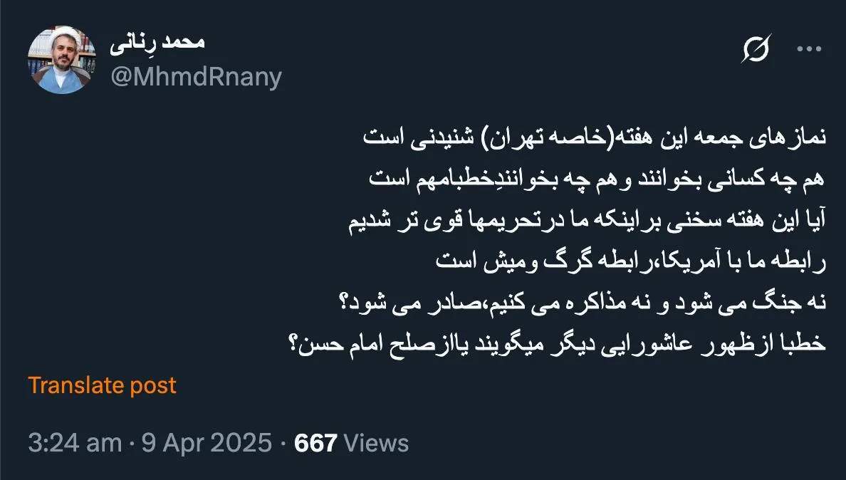 حاج آقا درود باید دید شورای سیاست گذاری ائمه جمعه چه دستورالعملی ابلاغ میکند؟ میدانید که خطبه ها بر اساس آن ابلاغات بیان میشود