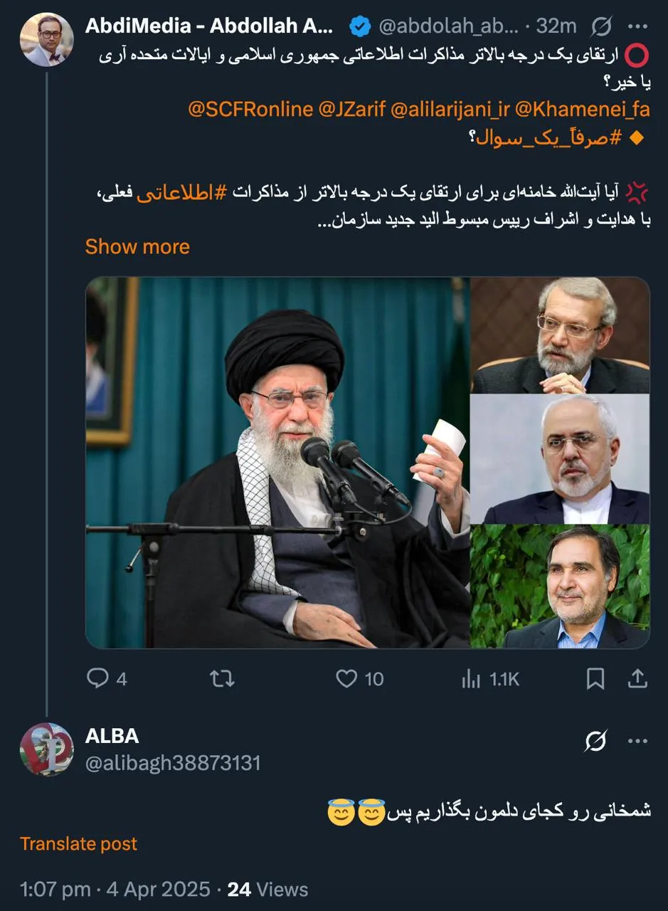 به دلایل بسیار اولاً من صرفا یک سوال مطرح کردم (همانند دروغ ۱۳ که باید بعدتر دید) و بعد علی شمخانی هم اکنون مشاور سیاسی آیت‌الله خامنه‌ای است و نه نیروی مذاکره کننده میدانی. او در مقام مذاکره نیست مگر اینکه شرایط وقت، بعدتر مشخص کند...