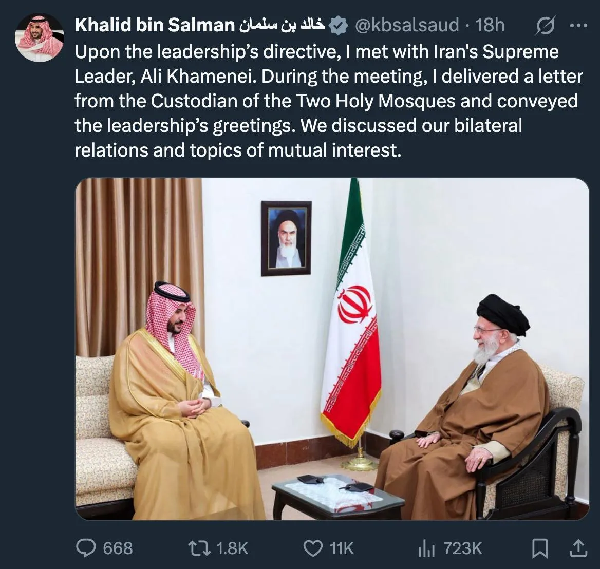 توییت خالد بن سلمان وزیر دفاع عربستان سعودی از دیدار با آیت‌الله خامنه‌ای