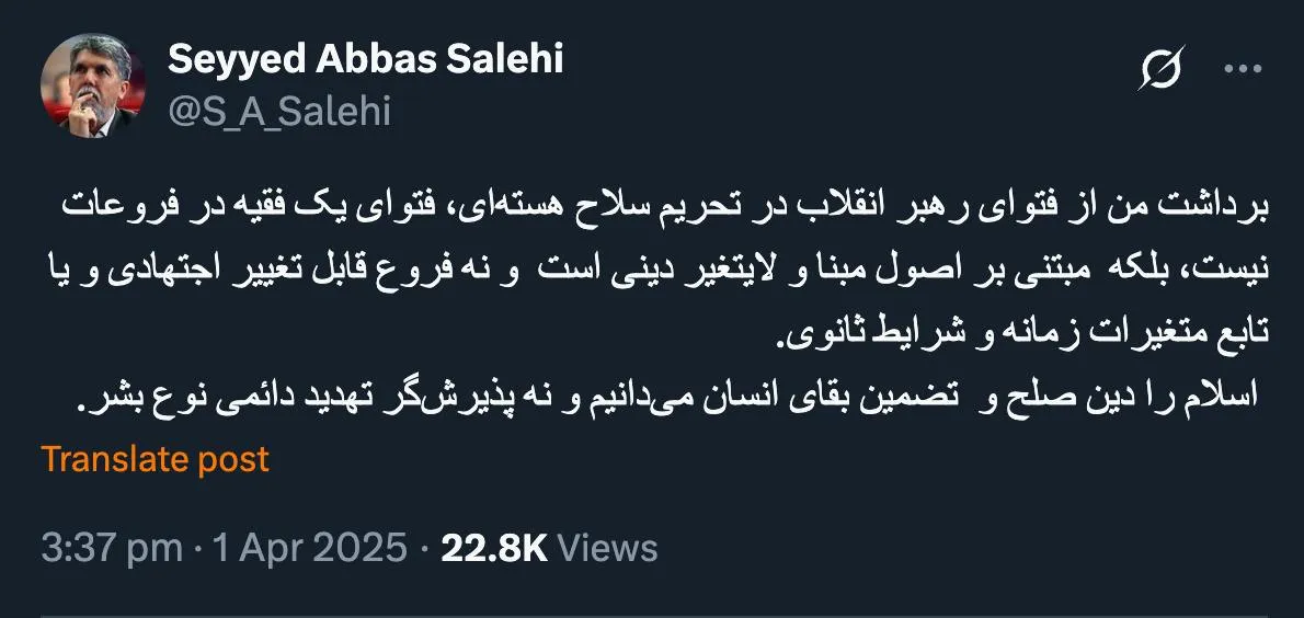 جناب آیت‌الله زاده حجت الاسلام و المسلمین سید عباس صالحی دام عزه درود لطفا تفاوت فتوای مرجع تقلید که تابع زمان و مکان هم نیست و اصول است و نه فروع را با حکم حکومتی ولی مطلقه فقیه و محدوده اجرا و نفوذ آنها، تبیین بفرمایید.