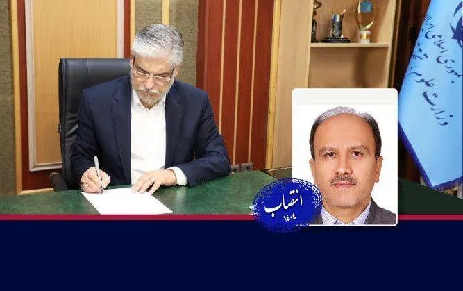  سرپرست دانشگاه شیراز منصوب شد