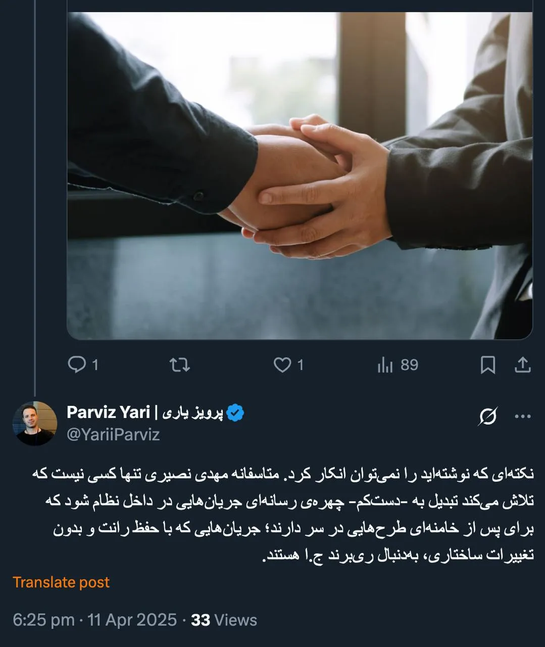 اخلاق حرفه‌ای و انسانی اجازه پرداختن به اطلاعات بیشتر درمورد او و برخی دیگران را نمیدهد؛ البته فعلا. صبورانه و با دقت اوضاع را رصد میکنم