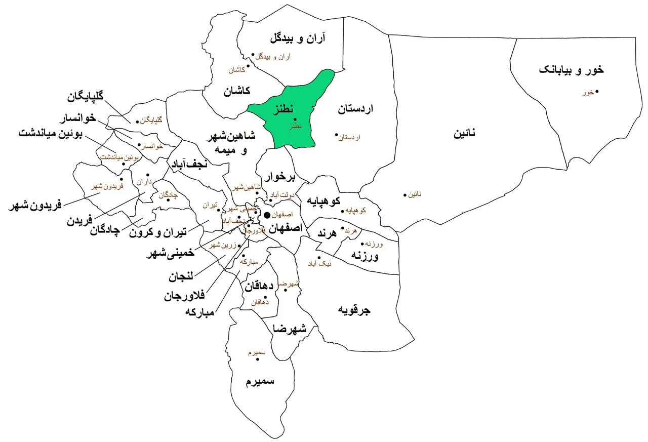  نطنز برای چندمین بار لرزید