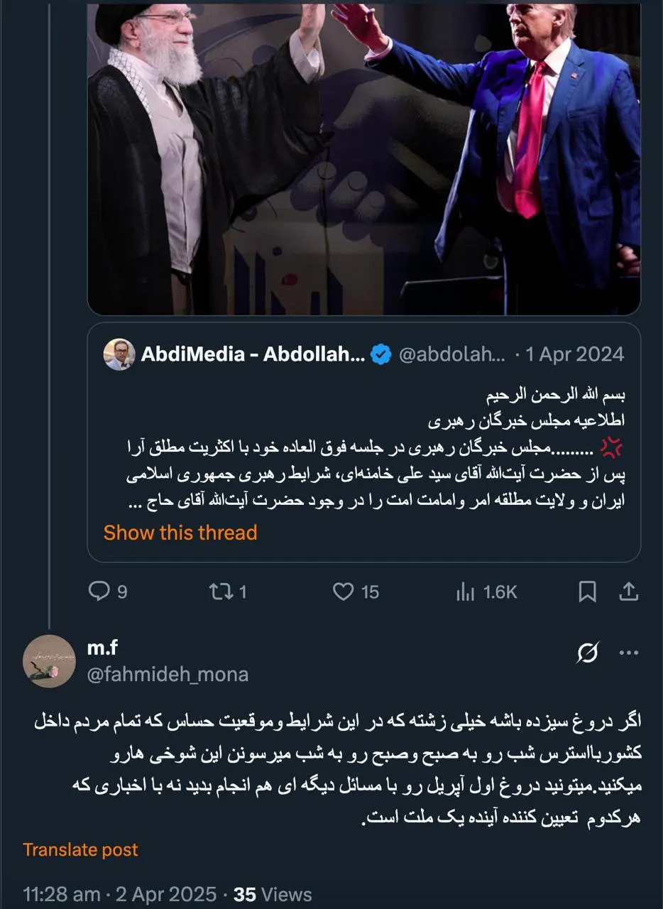 همراه بزرگوار درود هر ساله «دروغ ۱۳» را بنا به سنتی دیرین زده‌ام و اگر دقت بیشتری کنید ذیل آن قید کردم دروغ۱۳. یعنی عبدی مدیا حتی در دروغ۱۳ خود نیز با مخاطبانش صادق است. حالا این دروغ‌ها در آینده راست از آب درآیند یا دروغ بمانند خدا عالم است.