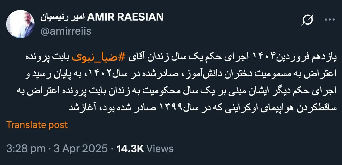 چرا برای احکام محکومیت متعدد، درخواست اعمال ماده ۱۳۴ قانون مجازات اسلامی نکردند و مجازات تعینی ادغام نشد تا نوبت به اجرای اینگونه نرسد؟