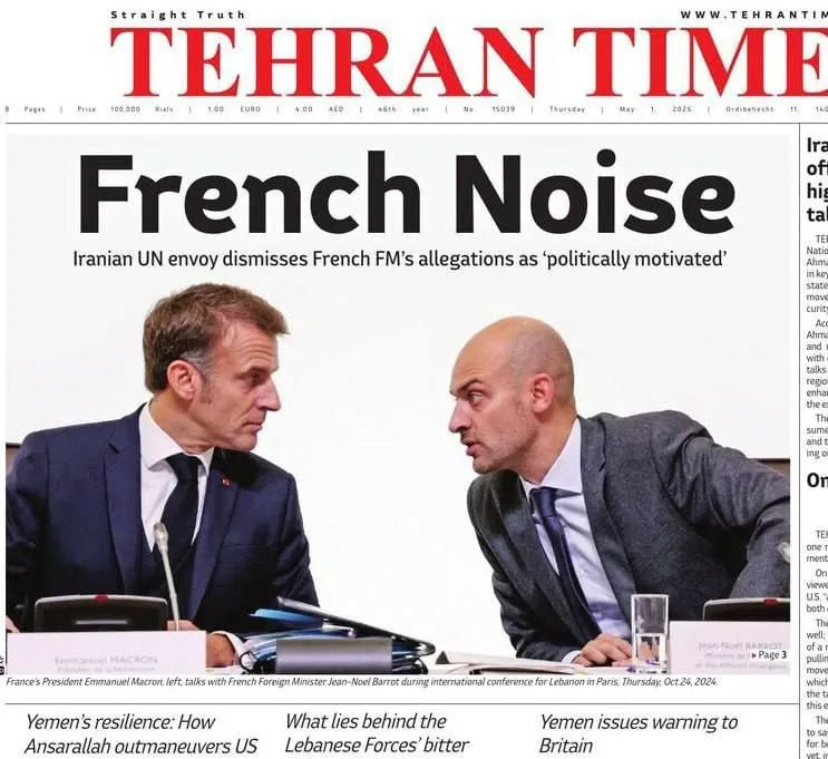  روزنامه تهران تایمز: انگلیس، فرانسه و آلمان با تهدید به جای دیپلماسی، به دنبال فروپاشی مذاکرات ایران و آمریکا هستند.