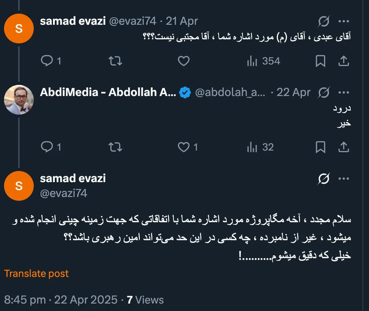 بارها نوشتم رهبری سید مجتبی خامنه‌ای بازی رسانه‌ای - اطلاعاتی است