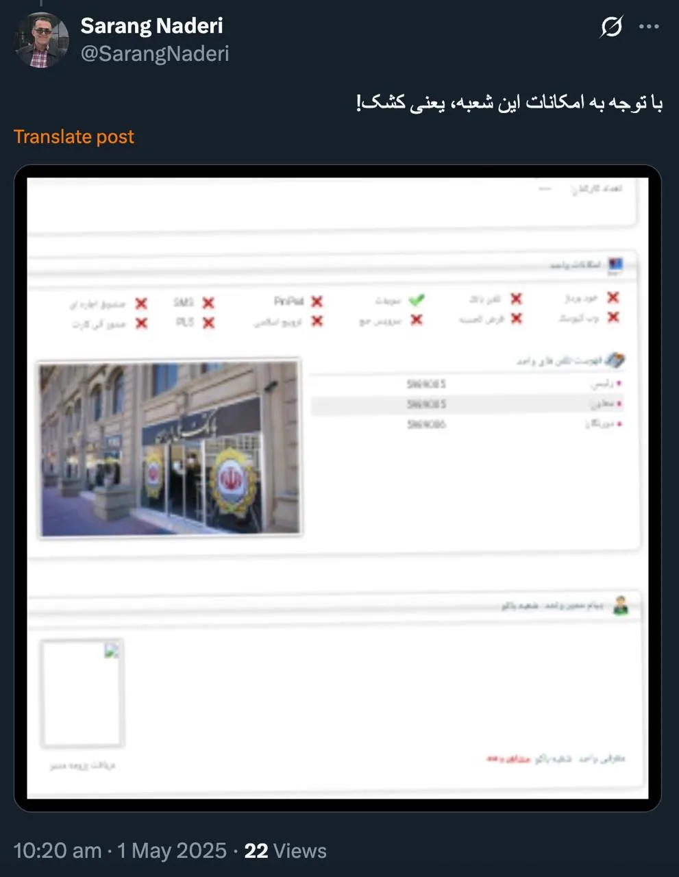 حجت‌الله صیدی رییس فعلی سازمان بورس در کتاب «دانشگاه خیابان» خود روایت بسیار ارزشمندی را میگوید.