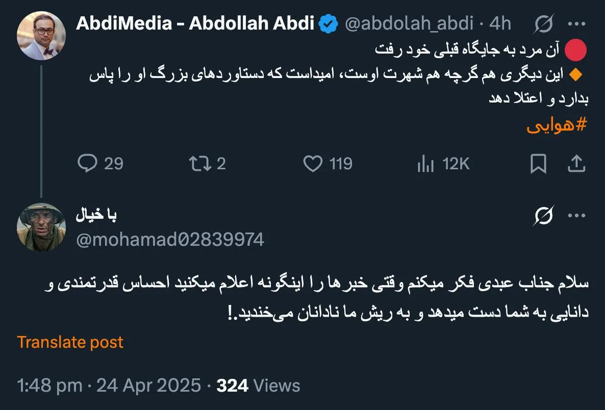  درود بر شما خدا نکند چنین توهم دانایی داشته باشم و خود را برتر بدانم و هرگز چنین تصوری حتی در ذهن هم ندارم