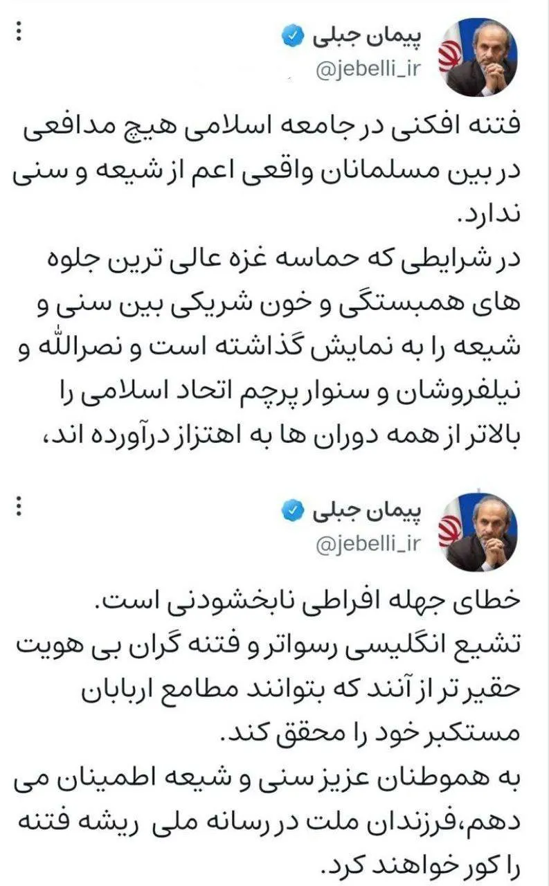 خطای جهله افراطی نابخشودنی است