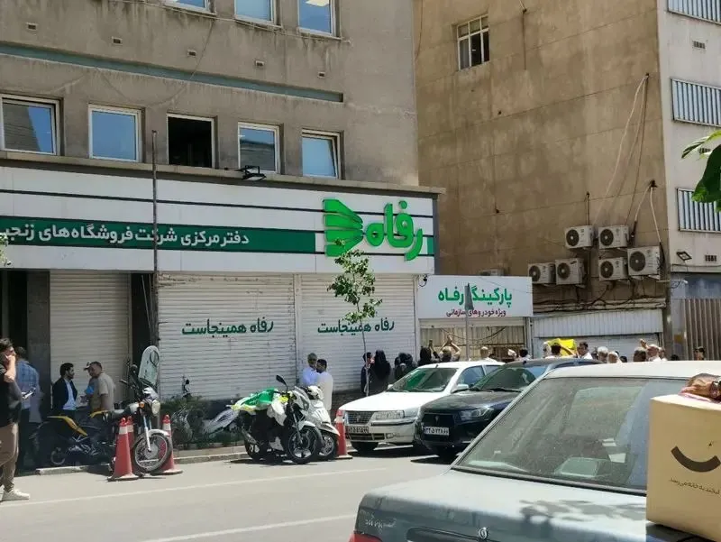  تجمع بازنشستگان فروشگاه‌های رفاه مقابل دفتر مرکزی شرکت/ایلنا