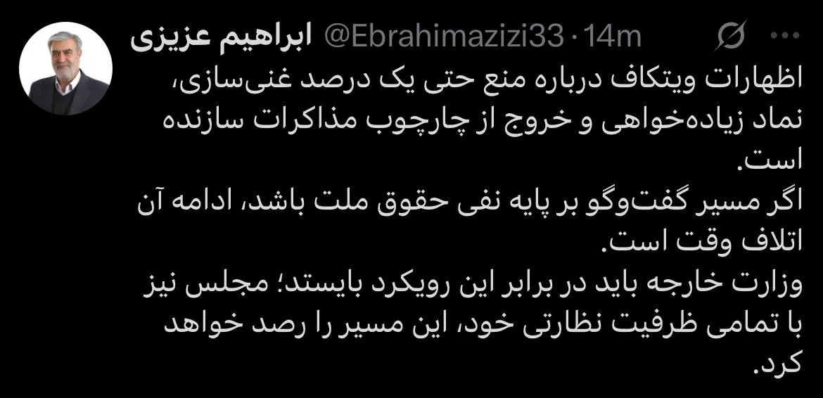 واکنش رئیس کمیسیون امنیت ملی مجلس به اظهارات ویتکاف درباره منع حتی یک درصدی غنی‌سازی ایران
