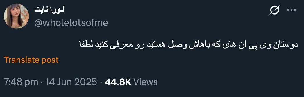 نمونه‌ جاسوسی برای جمع آوری اطلاعات