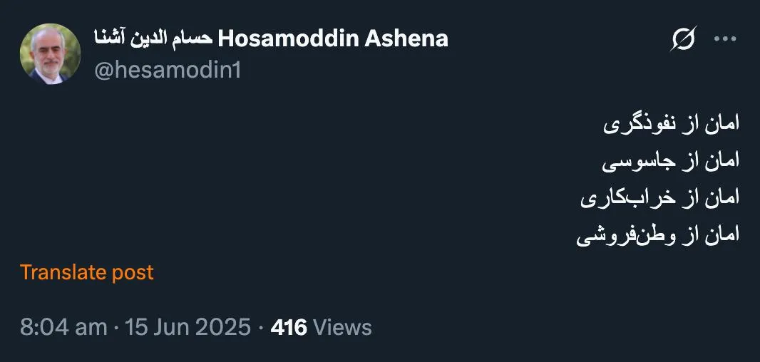  امان از سهل انگاری در حفاظت اطلاعات ها و حراست ها