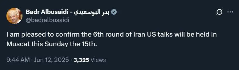  عمان: دور ششم مذاکرات ایران و آمریکا یک شنبه در مسقط برگزار می شود