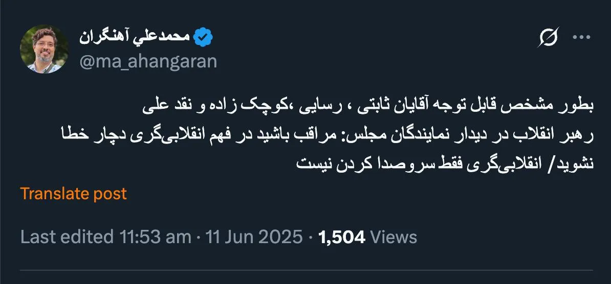 سیاست_عجیب_بیرحم_و_پیچیده_است