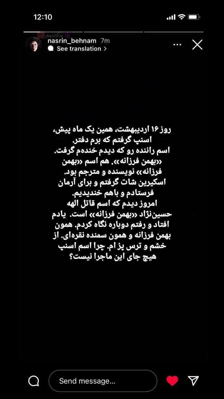 bahman-farzaneh