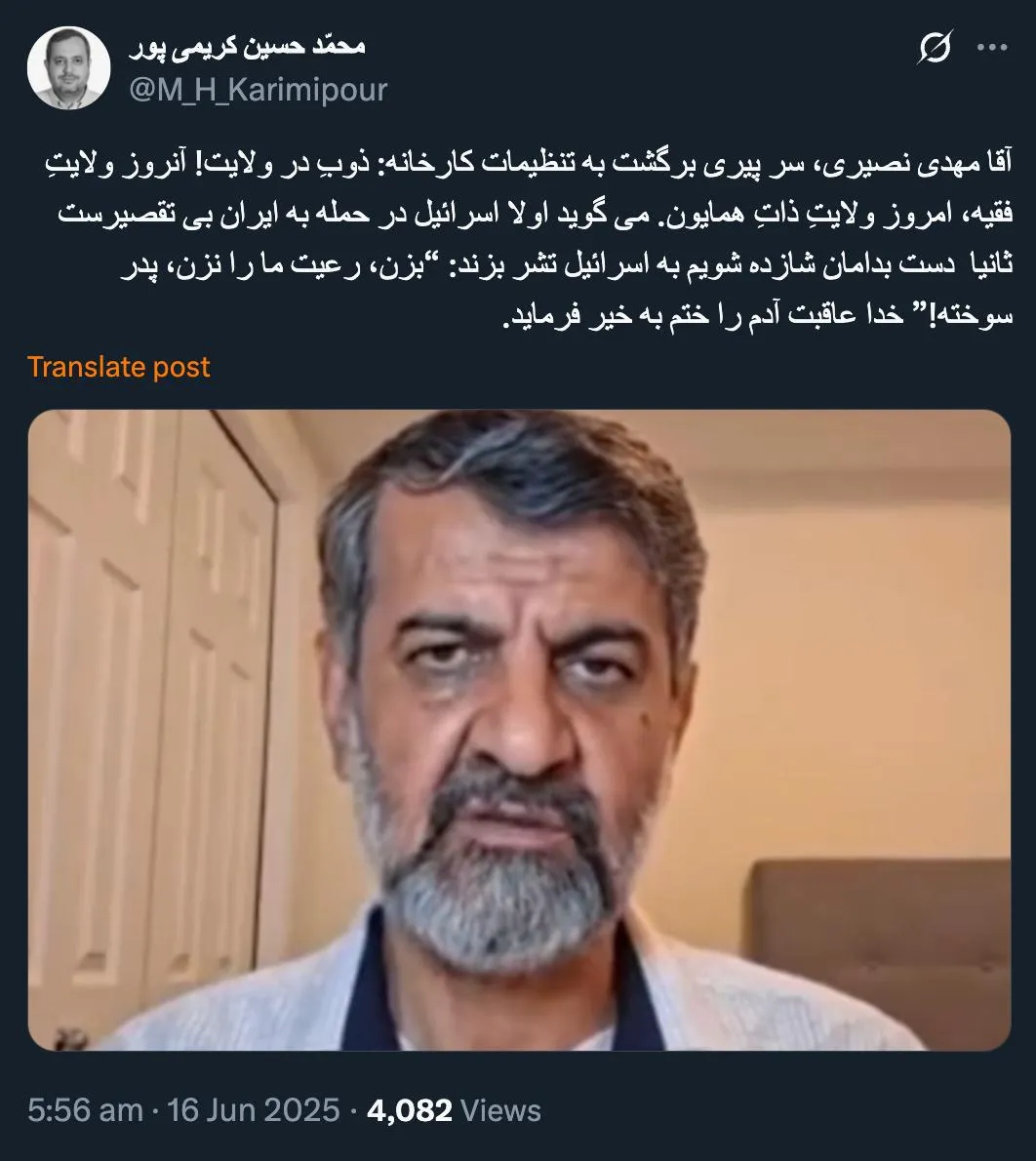 میگویند تندروهای امروز بی ایمان های فردا هستند