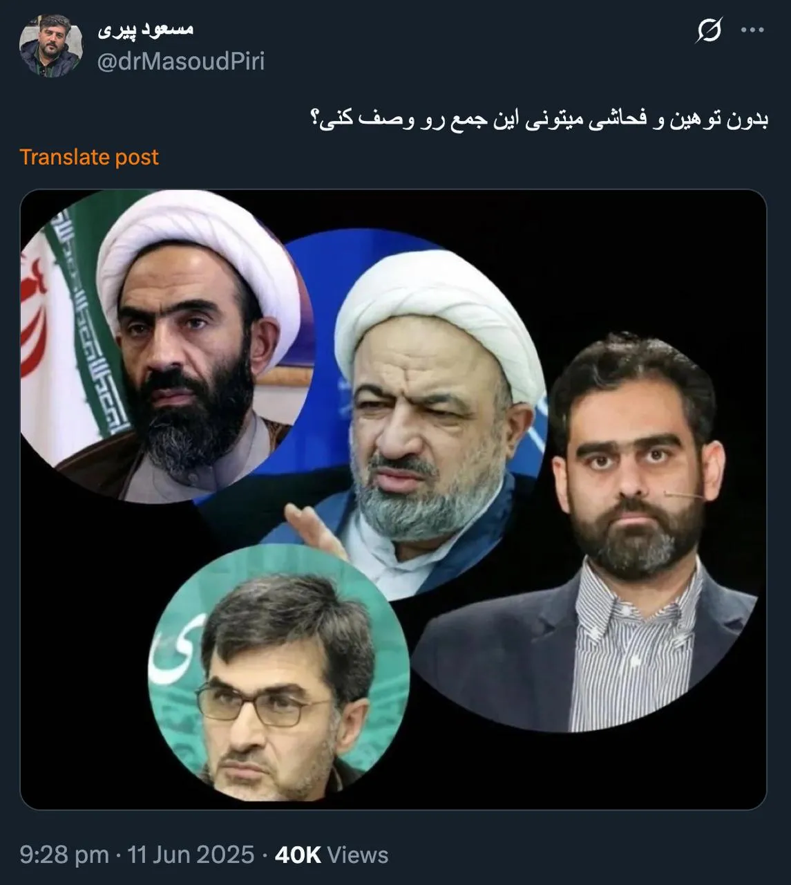 هر چهار نفر به آنچه انجام میدهند باور دارند حتی اگر با دنیای ما بسیار فاصله داشته باشد