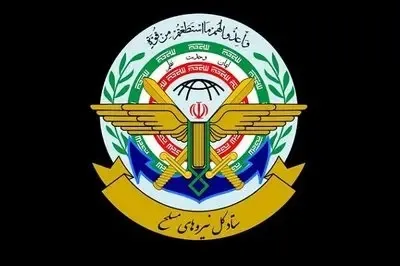 ستاد کل نیروهای مسلح: با قدرتی مثال‌زدنی و تحت فرماندهی فرمانده معظم کل قوا، آماده مقابله با هرگونه شرارت و خطای راهبردی دشمنان در هر زمان و هر سطحی از تهدید هستیم.