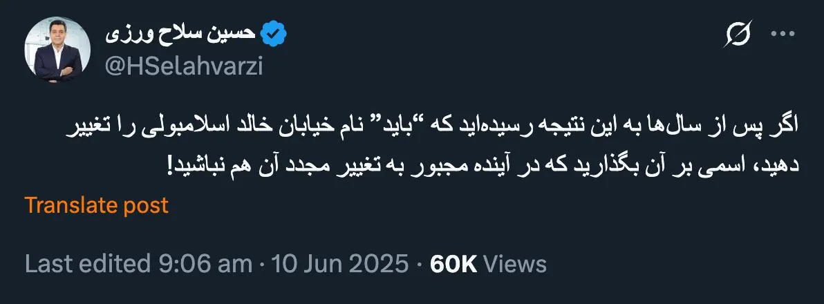 اگر همین تغییر هم حالت عملیاتی به خود بگیرد هزاران ملاحظات را رد کرده و شجاعت بزرگی می طلبد