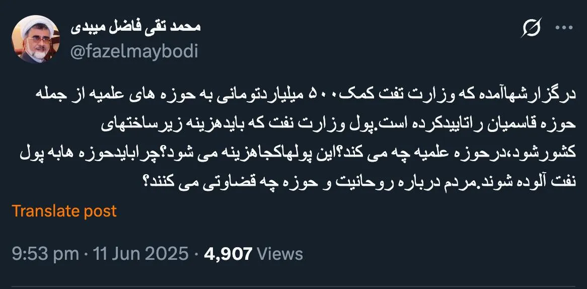 محمد تقی فاضل میبدی