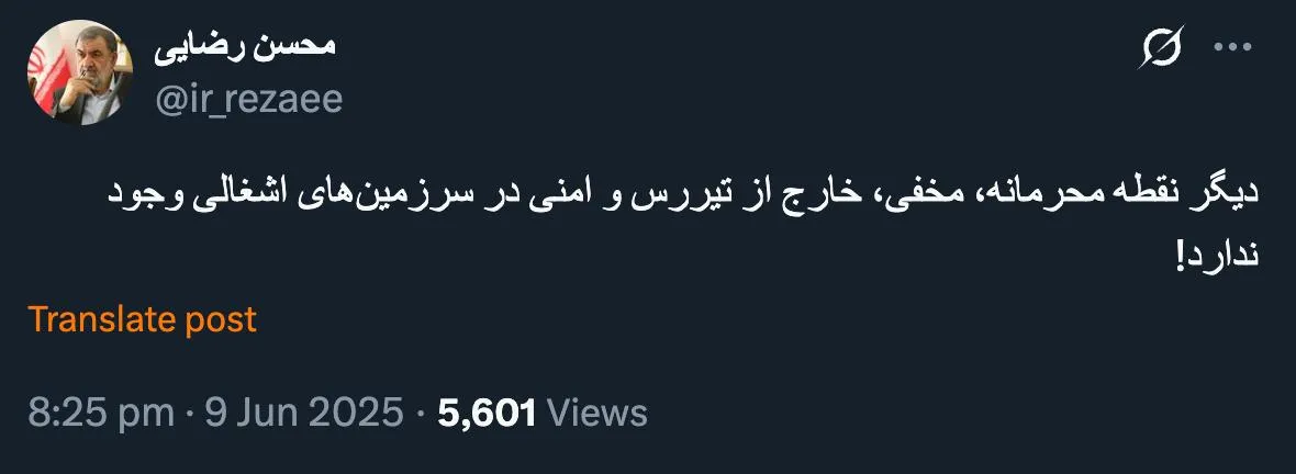  سردار سرلشکر پاسدار محسن رضایی نیز توییت هشدار به اسراییل منتشر کرد